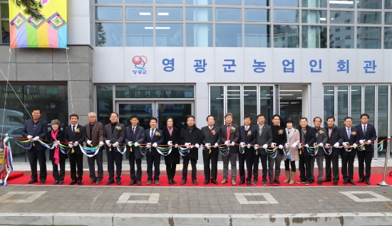 사진=영광군