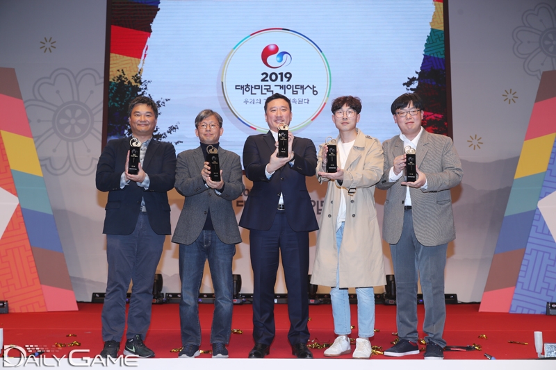 2019 대한민국 게임대상 수상자들.