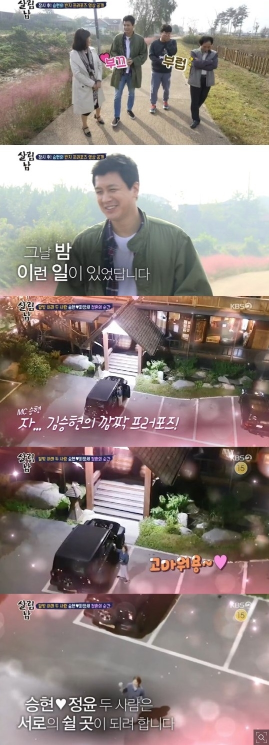 포토 : 영상캡쳐