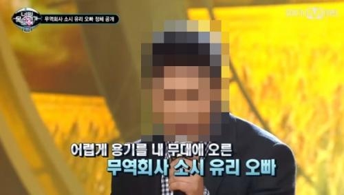 포토 : 영상캡쳐