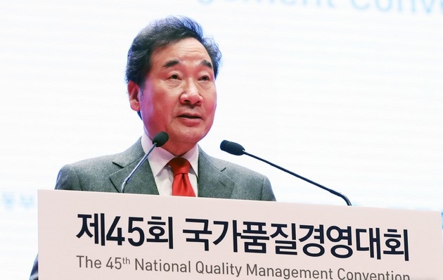 李총리 "세계 90% 국가, 경제 동반하락…근본해법은 혁신"