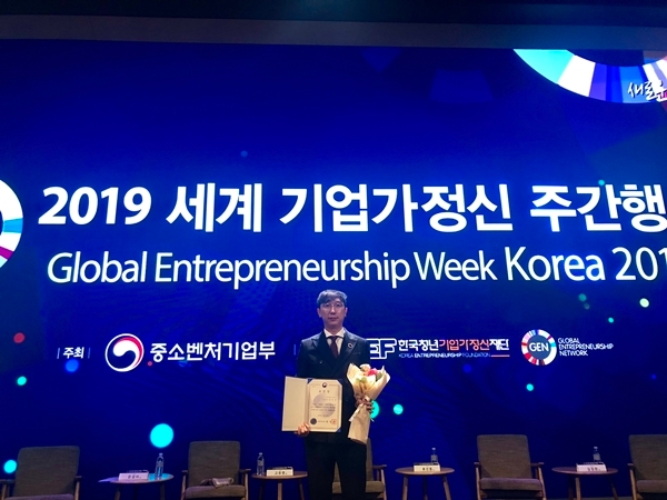 부동산 P2P 금융회사 위펀딩, 중소벤처기업부 장관상 수상