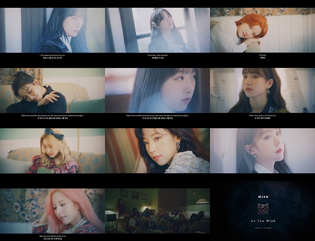 우주소녀, 새 앨범 'As You Wish' 시크릿 필름 공개…순수하고 몽환적인 판타지