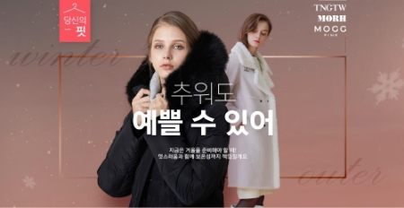 이미지 제공 = LF 트라이씨클 하프클럽