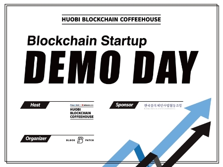 이미지 제공 = 후오비 블록체인 커피하우스