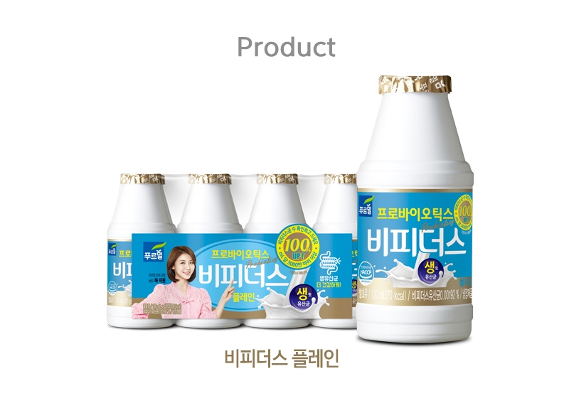 푸르밀, 살아있는 생유산균이 가득 '프로바이오틱스 비피더스 플레인' 출시