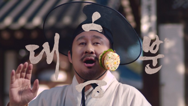 롯데리아, '레전드버거 2탄' 야채라이스 불고기버거 한정 출시