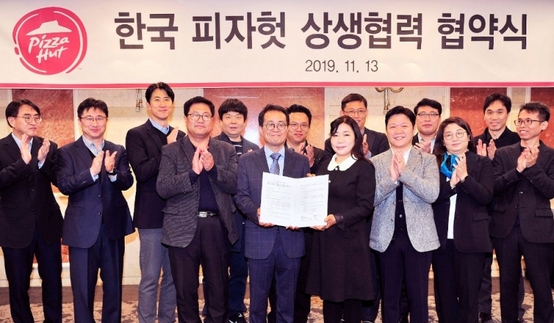 묵은 갈등 마침표… 한국피자헛 본사-가맹점상생협약 체결