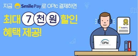 이미지 제공 = 이베이코리아