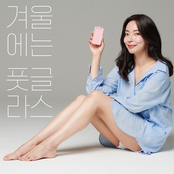 겨울철 건조한 계절 아름다운 발관리, 사각 풋글라스 제품 런칭