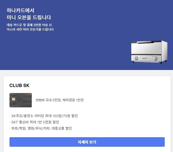 포토 : TOSS