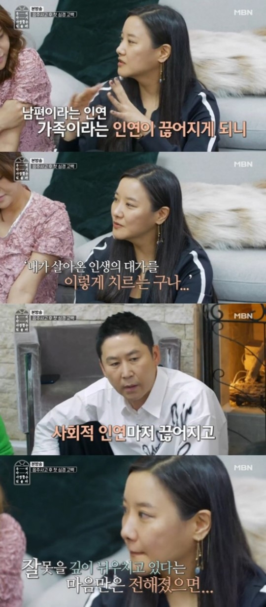 포토 : 영상캡쳐
