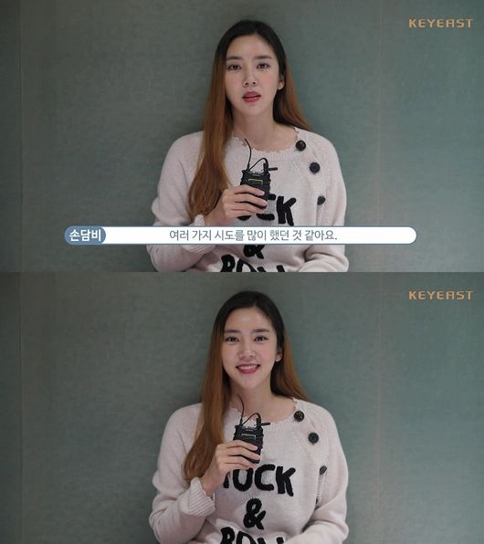 사진=키이스트 제공