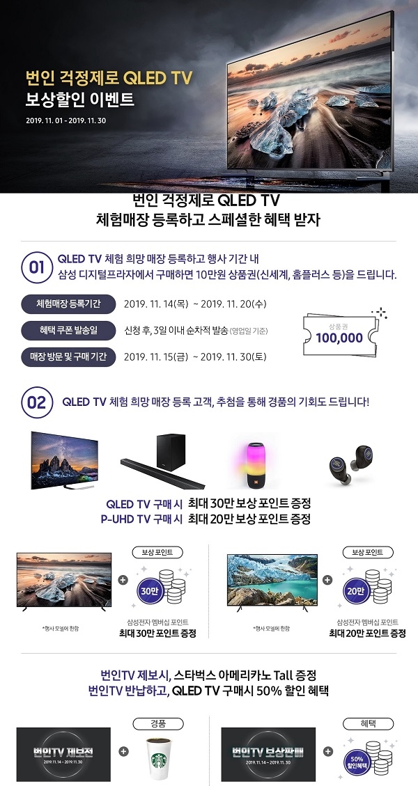 포토 : samsung