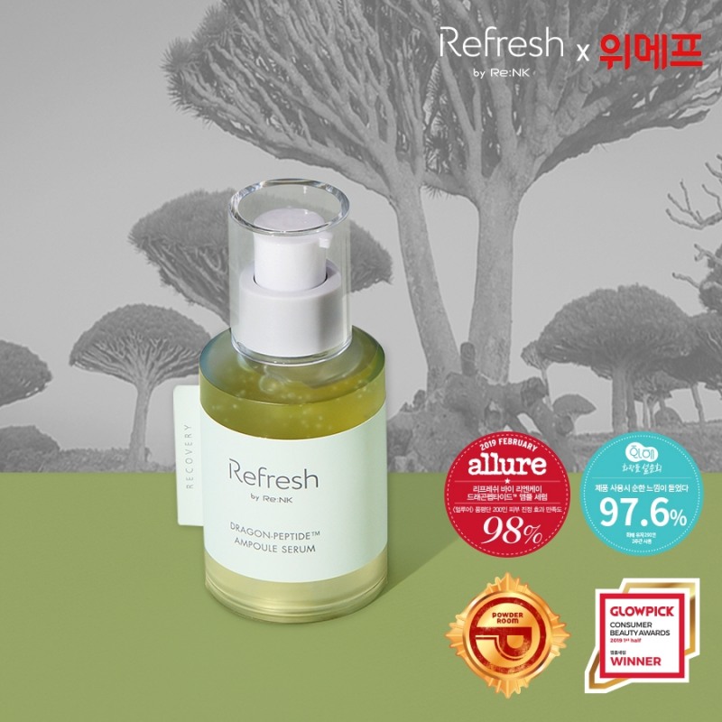 리프레쉬 바이 리엔케이 '생존세럼', 위메프 단독 특별 기획전 진행