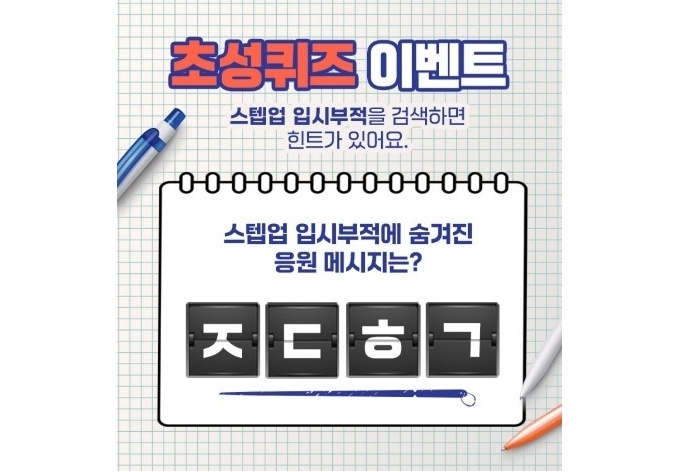 포토 : cashslide