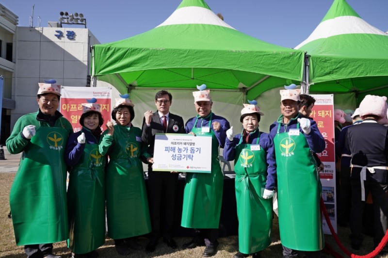 경기도새마을회 등 5개 단체, 아프리카 돼지열병 피해농가 돕기 성금 참여