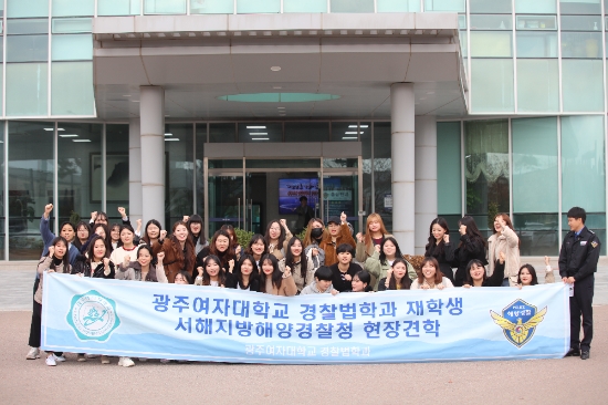 사진=서해해경청
