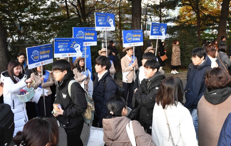 “수능 끝나도 성인 되기 전까지 술은 안돼요!”