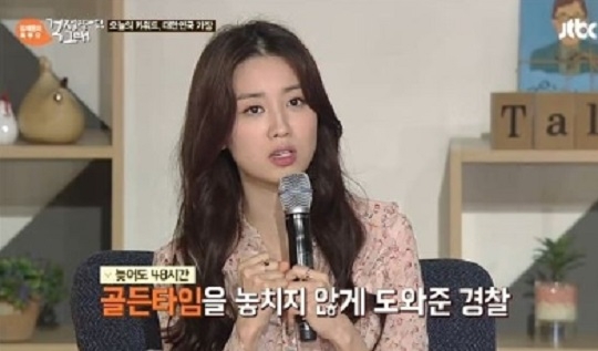 방송 캡처