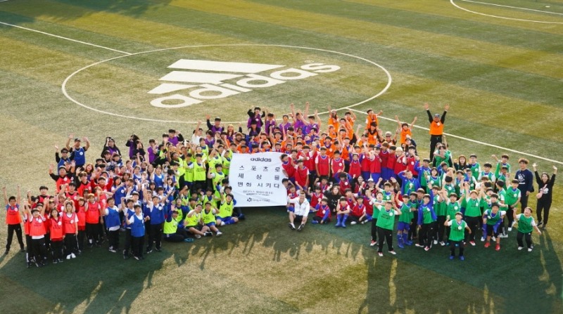 아디다스코리아, '2019 서울시 사회공헌대상' 우수 기업 수상