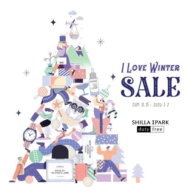 신라아이파크면세점, '아이 러브 윈터 세일' 진행
