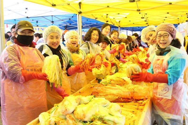 소외계층을 위한 ‘사랑의 김장봉사’ 실시