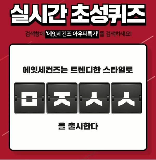 사진=캐시슬라이드