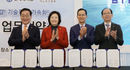 사진제공 = KEB하나은행