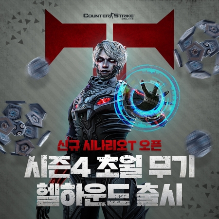 이미지 제공 = (주)넥슨