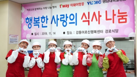 사진제공 = 티웨이항공