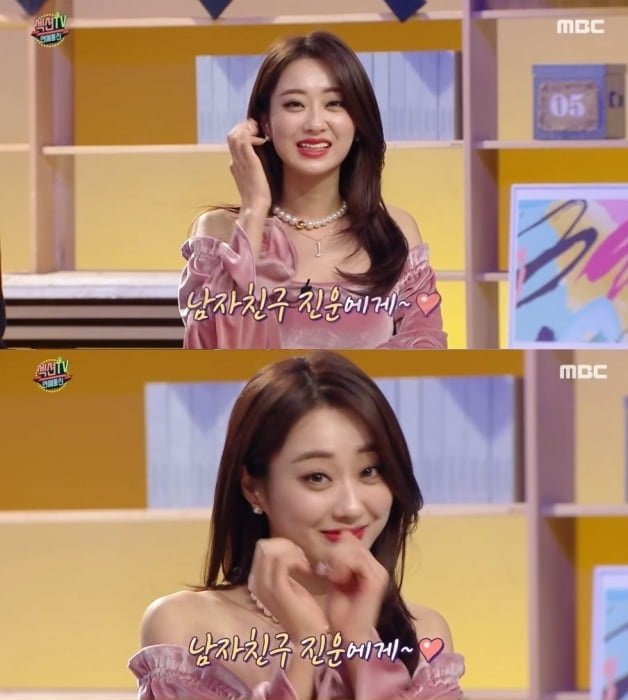 사진=MBC 방송 화면