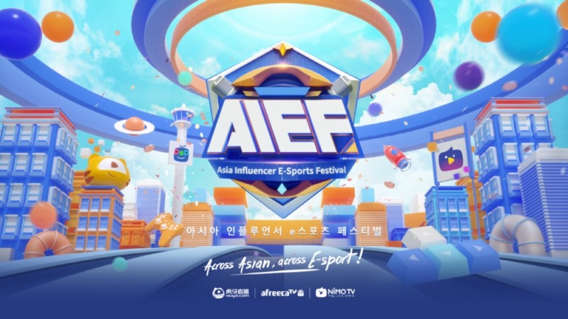 아시아 최고의 배틀 그라운드 BJ를 가린다