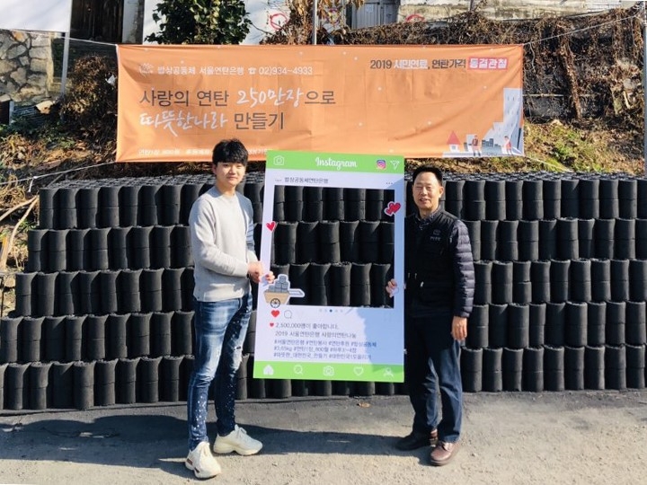 비트파이, 어려운 이웃들 위해 후원금 전달… “다양한 사회공헌활동 실천할 것”