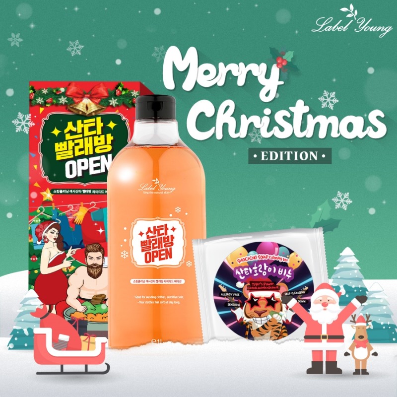 라벨영, 본격 겨울 시즌 맞아 2019 크리스마스 리미티드 에디션 2종 한정 출시