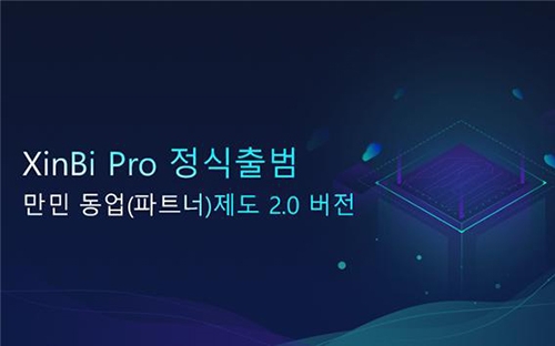 신비 글로벌 거래소, 미국 MSB 디지털 통화 거래 라이센스 획득