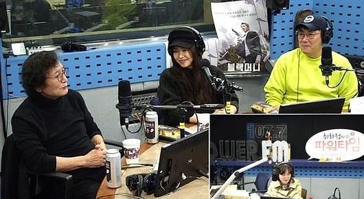 사진=SBS 파워FM '최화정의 파워타임' 캡처
