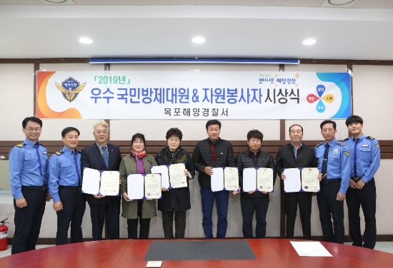사진=목포해경