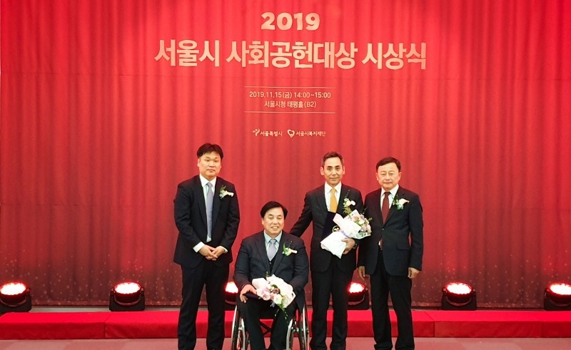 한국도시가스협회, 2019 서울시사회공헌대상 수상