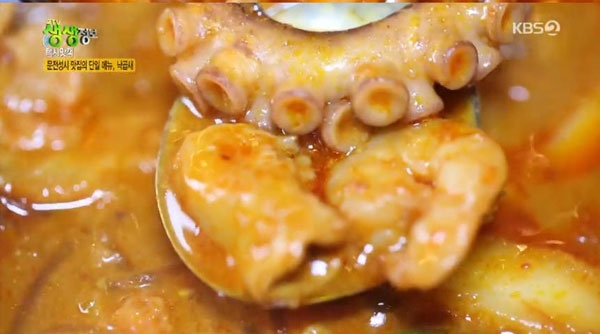 출처 케이비에스화면