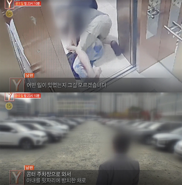 ‘궁금한이야기Y’가 또다시 시청자들의 이목을 사로 잡는다. / 출처 에스비에스화면