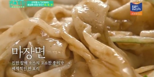 출처 케스비에스화면