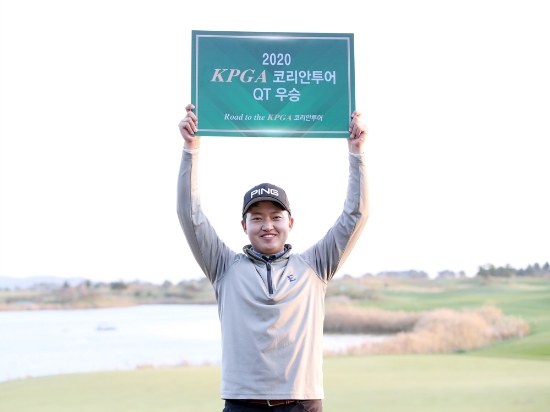 시드전 수석 합격 김근태. 사진=KPGA 제공