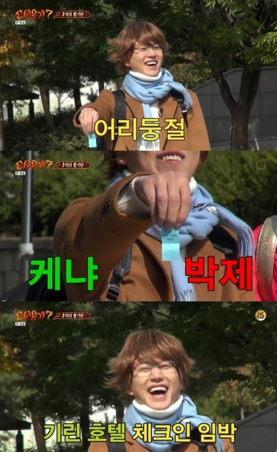 포토 : 영상캡쳐