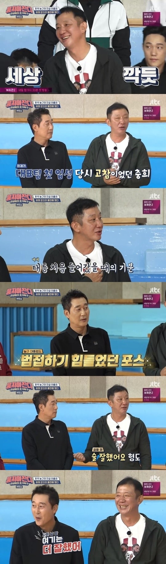 포토 : 영상캡쳐