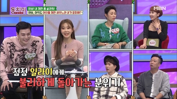 포토 : 영상캡쳐