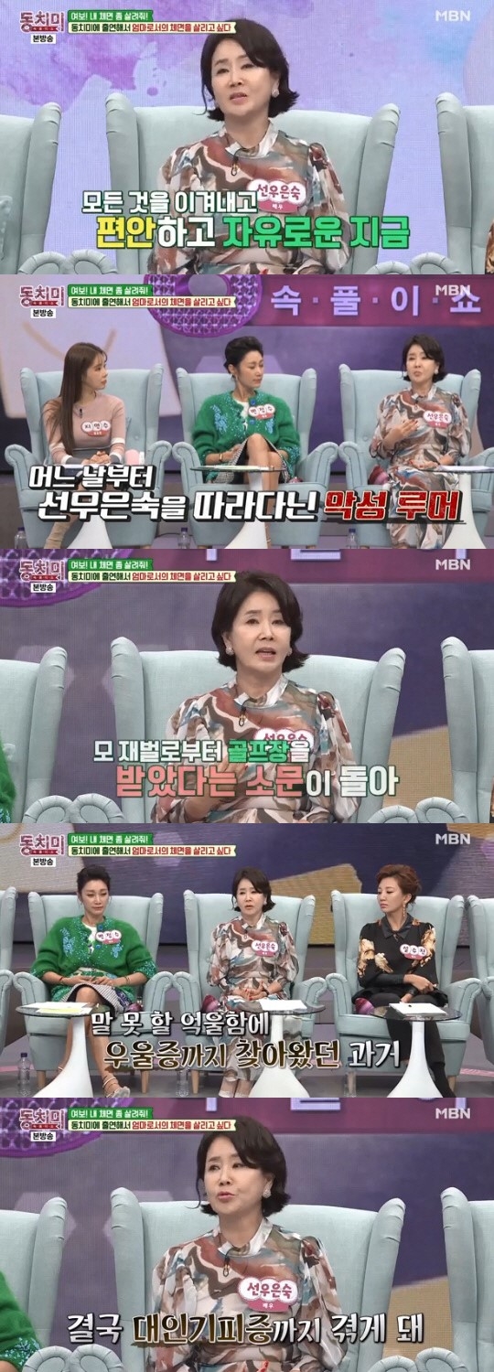 포토 : 영상캡쳐