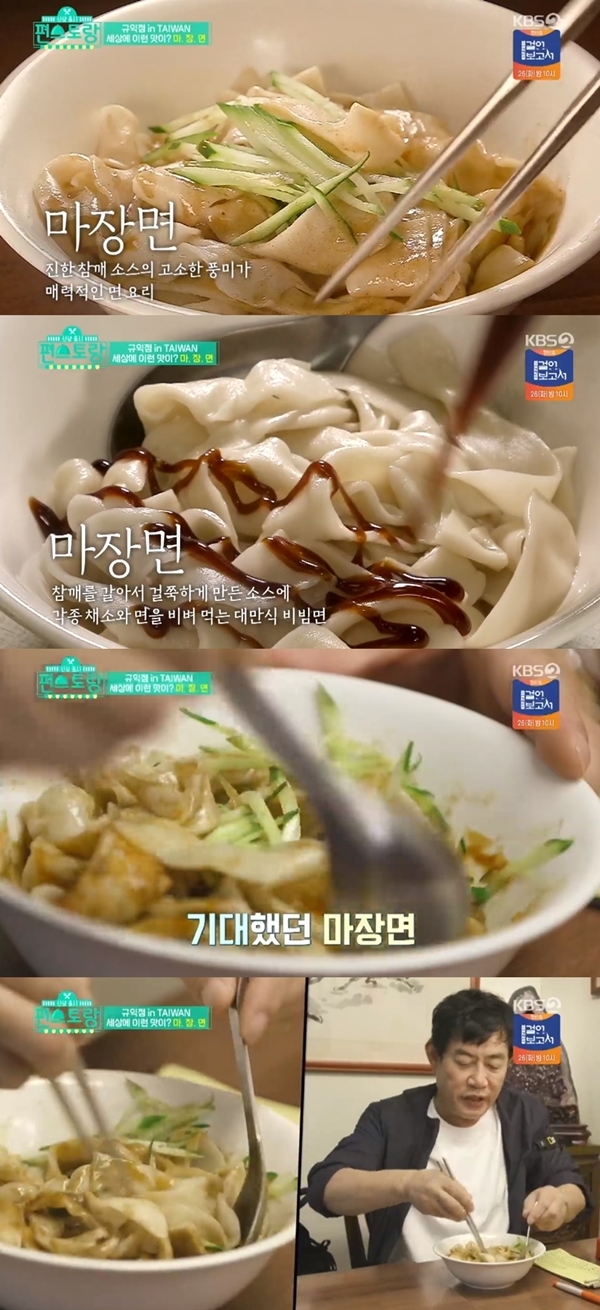 포토 : 영상캡쳐