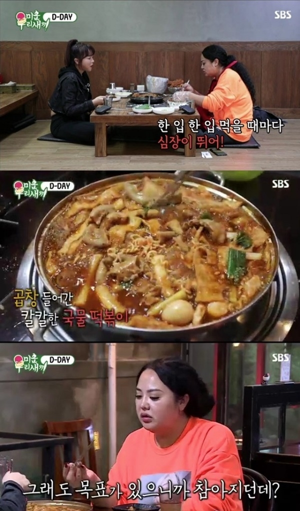 포토 : 영상캡쳐
