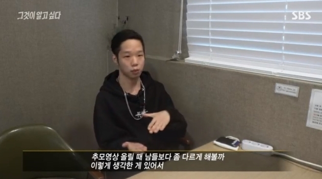 방송 캡처